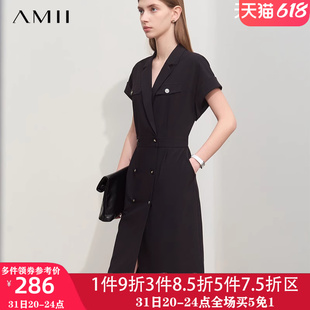 Amii2024新款夏季通勤短袖收腰修身西装裙子中长连衣裙女式气质