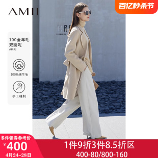 Amii双面羊绒毛呢大衣女2023秋季新款羊毛呢子西装外套高端小香风