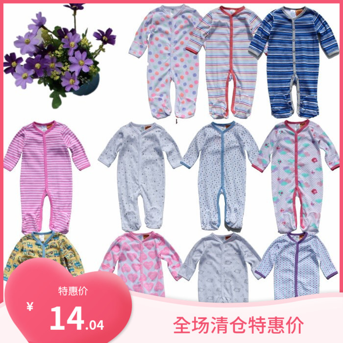 歐美 嬰兒純棉長袖包腳連體衣 寶寶前開包手爬服 嬰兒春秋連體衣在類目 童裝/嬰兒裝/親子裝, 連身衣/爬服/哈衣中 - 來自Buy2taobao.com提供專業的淘寶代購服務