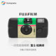 Fujifilm富士原装正品一次性胶卷胶片傻瓜相机带闪光创意礼物
