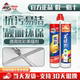 德高美缝剂官方旗舰店炫彩瓷砖地砖专用防水家用胶填缝剂勾缝剂