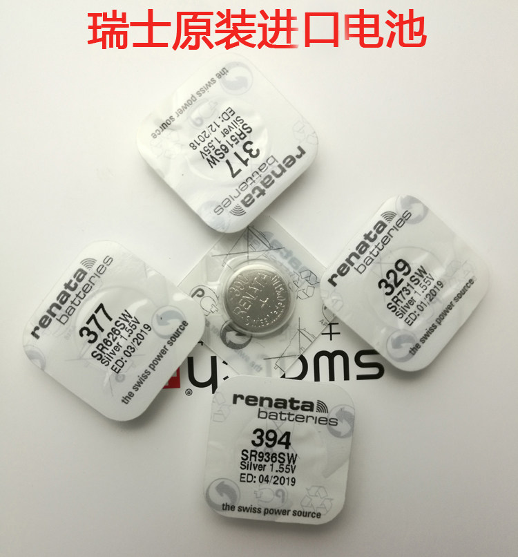 斯沃琪swatch原装瑞士renata手表电池390 394 329 377 317 cr1632