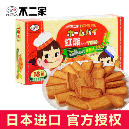 网购福利 淘宝优惠券 