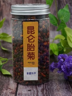 青海省野生昆仑胎菊雪菊养生茶花茶青藏高原特产包邮精选诚信为本