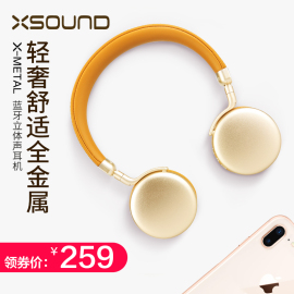 XSOUND/沁音X-METAL西柚无线蓝牙耳机头戴式重低音有线无线两用