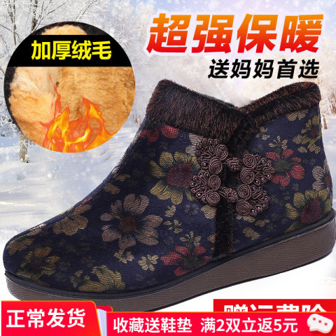 老北京布鞋女棉鞋冬季中老年保暖防滑妈妈鞋平底加绒老人奶奶棉鞋