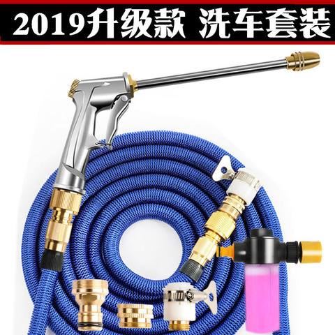 高压洗车水枪家用水抢伸缩水管软管强力刷汽车机喷头浇花神器套装