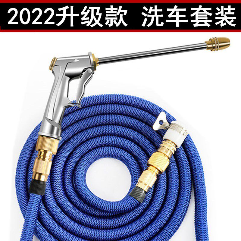 高压洗车水枪家用水抢伸缩水管软管水泵冲汽车机喷头浇花神器套装