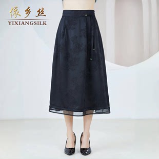 2024夏季新款中国风女装通勤丝缎民族风设计感优雅高腰半身裙3905