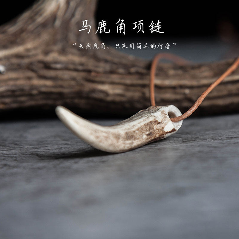 yuangu原古 天然鹿角尖吊坠个性项链 头层牛皮绳,环保不伤皮肤