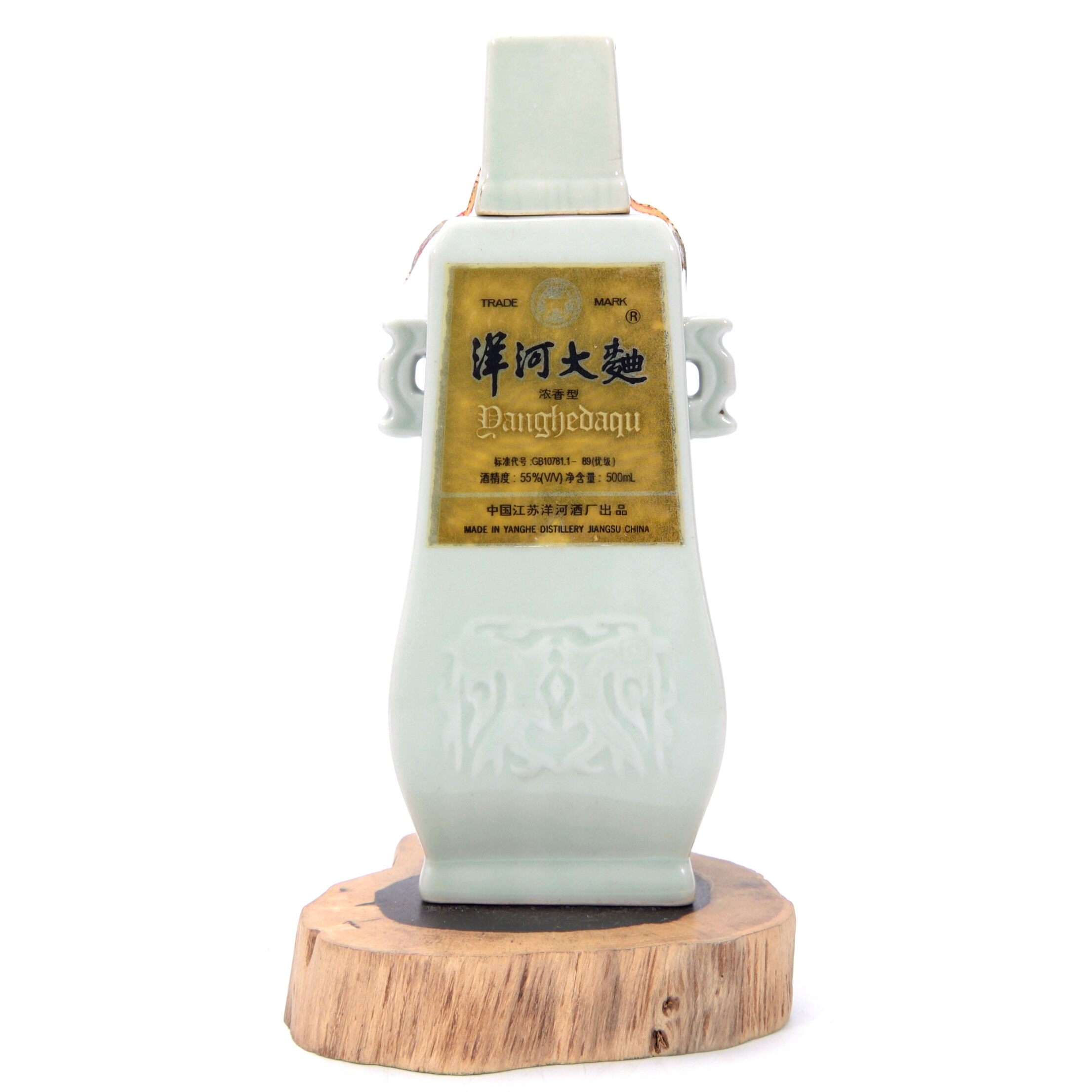 【八大名酒】1996年55度刘海栗题词礼盒瓷瓶洋河大曲【乾藏轩】