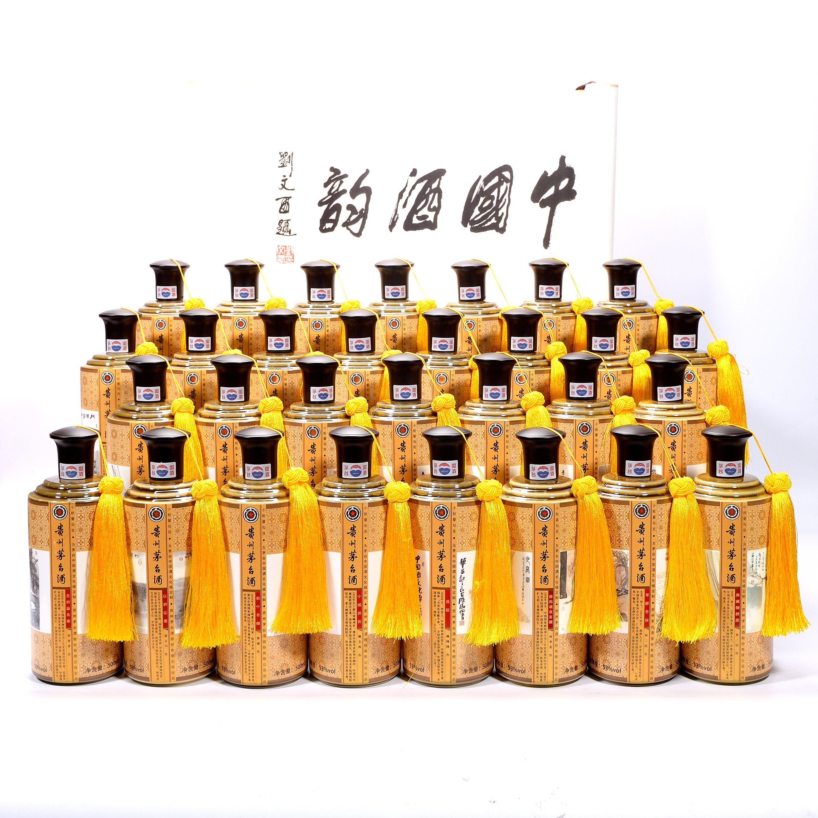 【收藏重器】2015年贵州茅台酒{中国酒韵}大全套30瓶【乾藏轩】