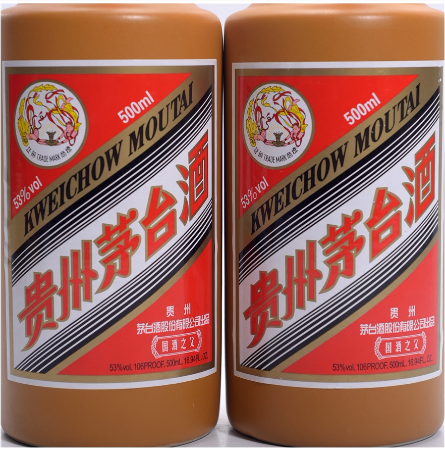 【收藏重器】2016年酱色{国酒之父}红色茅台酒两瓶【乾藏轩】