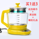DQ-801道泉2升养生壶全自动家用多功能小型煮茶器加厚玻璃电水壶