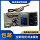 海尔电热水器电脑主板EC8003-G6/I/MT1/PT1/PI电源EC8005-S3/T+T6