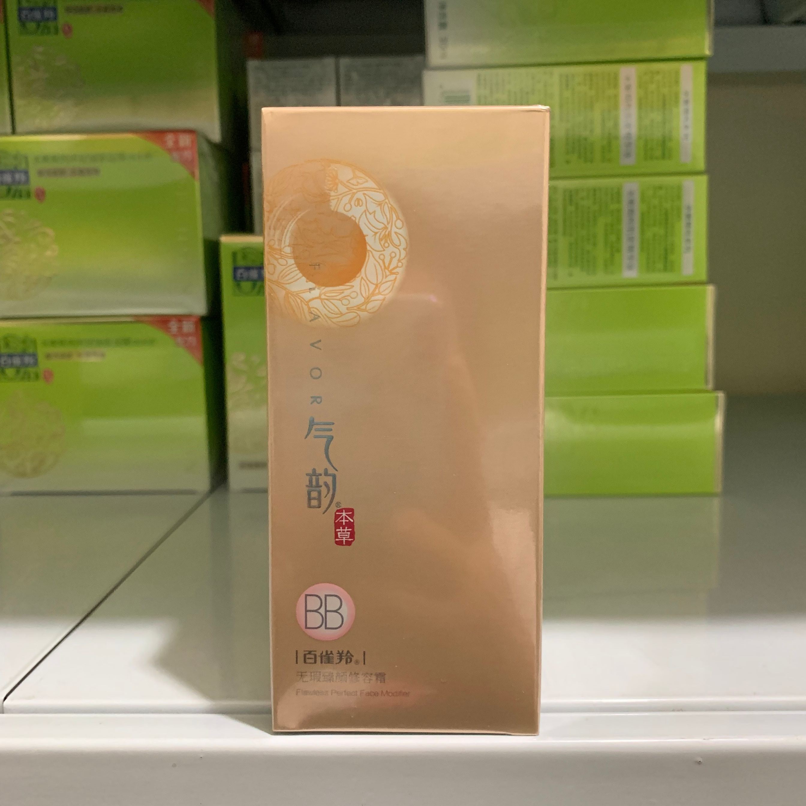 百雀羚气韵草本bb霜
