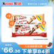 Kinder健达缤纷乐牛奶榛果威化夹心巧克力休闲零食分享3/4/5组