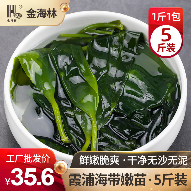 点击直达 → 苏小鲜旗舰店