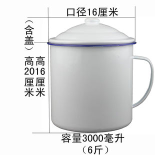 瓷缸水杯超大号搪瓷杯带盖大容量老式茶缸纯色复古怀旧瓷缸防摔水