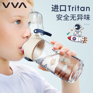 VVA【免费刻字】儿童水杯上学专用男童女童夏季直饮杯学生小孩喝