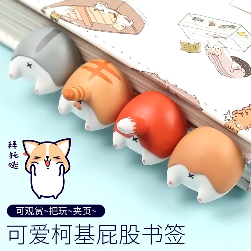 便携搞笑小猫书签可爱文字男女趣味学院漂亮精致纪念动漫精美立体|ruв категории электронный словарь/электрический бумажных книг/канцелярские принадлежности, бумажные книги, Закладки - от Buy2taobao.com для оказания профессиональной услуги покупки агента Taobao