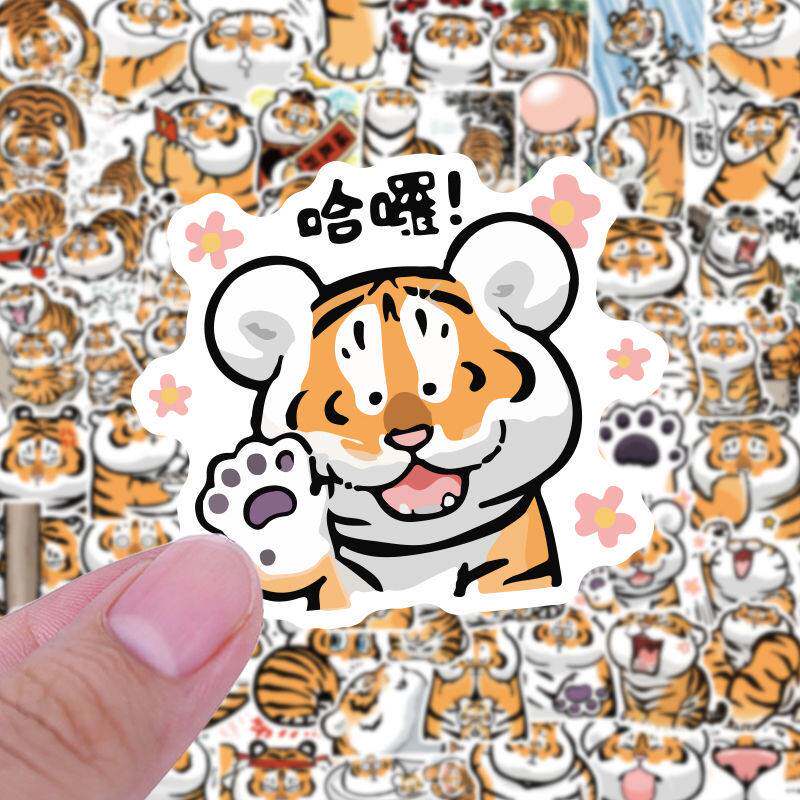 不二马胖虎贴纸萌虎表情包2022虎年可爱小老虎手机壳手帐贴画防水