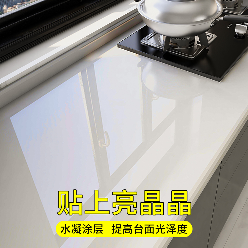 灶台石英石厨房台面保护膜透明大理石