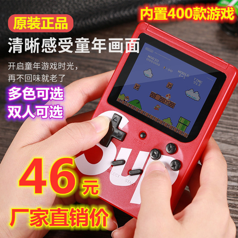 Super Mario Retro recreational machines Boyfriend Double pupil small-scale Pocket supreme Arcade game arcadein the Video game/Fitting/Game/Raiders , Handheld game category - from Buy2taobao.com to provide professional Taobao agent buy service