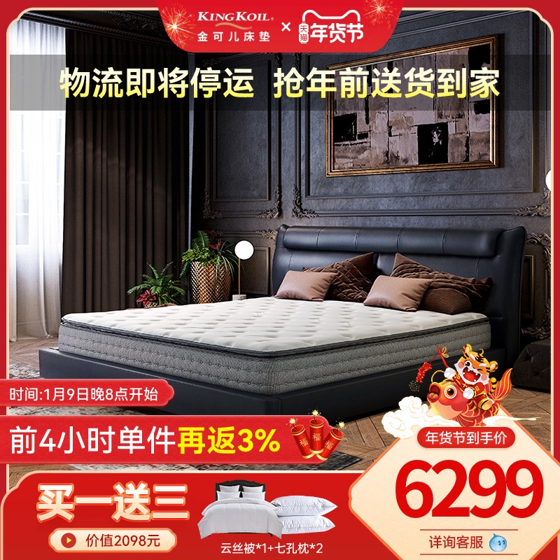 百年品牌金可儿真皮框架皮床1.5M1.8米可定制悦梦之床·青黛/山岚在类目 住宅家具, 床类, 皮艺床中 - 来自Buy2taobao.com提供专业的淘宝代购服务