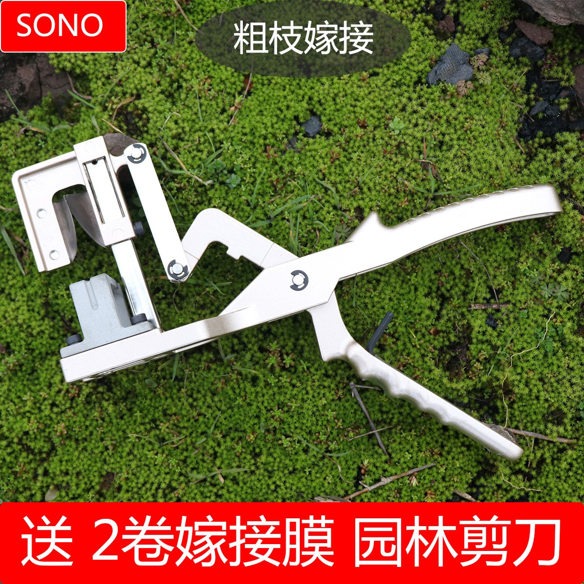 果树苗木嫁接机新款粗枝嫁接神器多功能嫁接刀大号嫁接工具刀SONO|ruв категории доставка цветов/цветок моделирования/растения садоводства, садовых принадлежностей, садоводство/нож/сдвиг/пила (новый), почкование нож - от Buy2taobao.com для оказания профессиональной услуги покупки агента Taobao