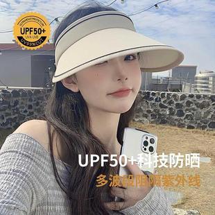 遮阳帽子女升级款可折叠夏季防晒遮脸时尚百搭户外骑车不翻防晒帽