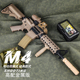 司马HK416司俊hk4l6电动连发软弹儿童玩具枪金属男孩突击步枪M416