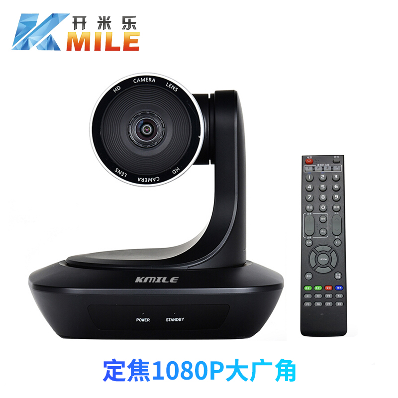 开米乐(KMILE)视频会议解决方案/网络教学摄像头/会议摄像机/全向麦设备/软件系统终端平台在类目 网络设备/网络相关, 语音视频, 视频会议中 - 来自Buy2taobao.com提供专业的淘宝代购服务
