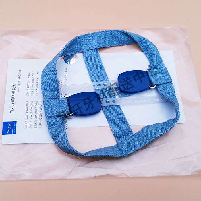 一折地包天牙齿矫正器儿童 头帽