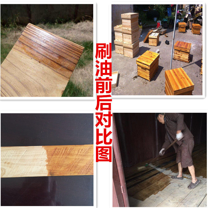 门窗防水桐油桐油生桐油熟刷木质家具地板防腐木蜂箱防腐防虫防裂