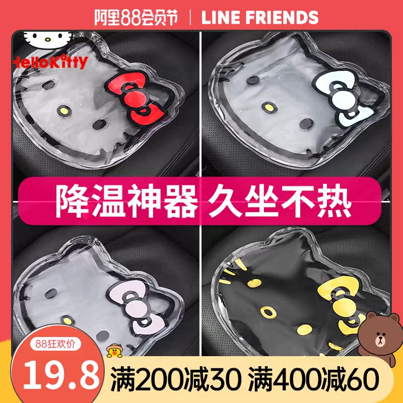 Jianlou Prefecture automobile Seat cushion monolithic Ice-cold summer Car student dormitory Gel Plunge ventilation Cooling mat cushionin the Car/Articles/Fitting/Refit , Car Accessories/The jewelry , Universal seat category - from Buy2taobao.com to provide professional Taobao agent buy service