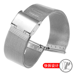代用适用米兰尼斯精钢手表带适配荣耀4 pro手表华为watch3pro GT4