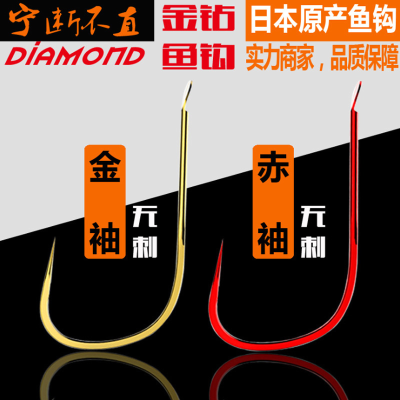 袖钩金袖鱼钩散装日本进口野钓细条黑坑钓鱼钩鲫鱼钩鱼勾有无倒刺