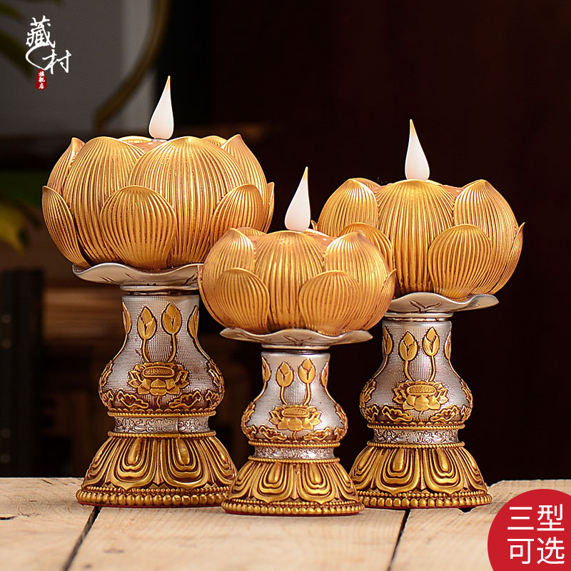 藏村莲花led酥油灯电子供佛灯藏式佛前家用长明灯烛台充电酥油灯