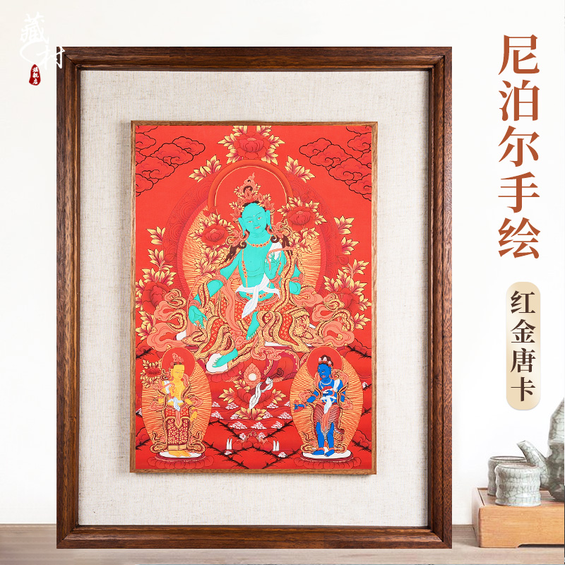 藏村绿度母手工手绘唐卡描金挂画装饰画挂件居家用品装裱玄关