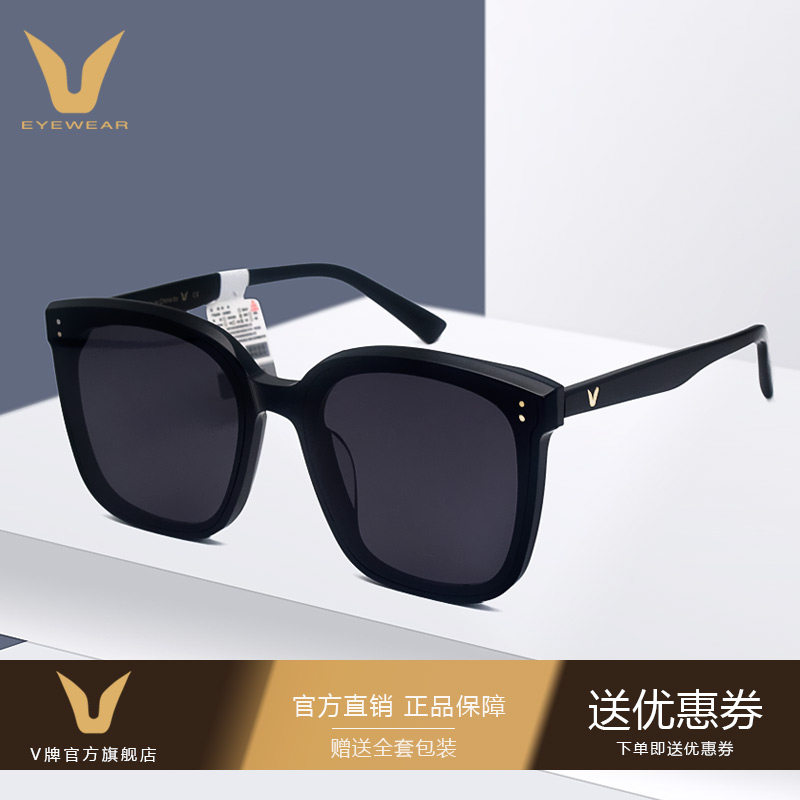 v牌明星款太阳镜