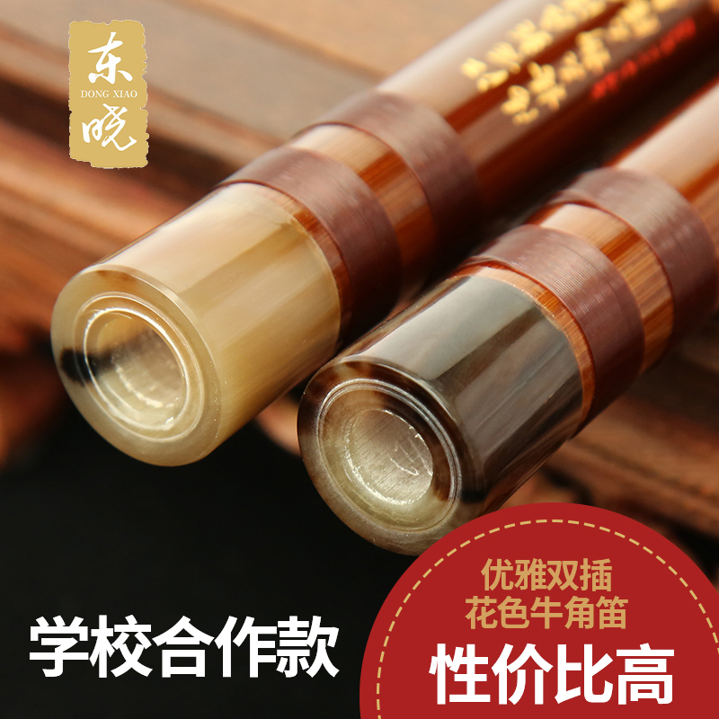 东晓精品演奏竹笛 考级ed调专业横笛 零基础fg调儿童初学笛子乐器在类目 乐器/吉他/钢琴/配件, 民族乐器, 民族吹奏乐器, 笛子中 - 来自Buy2taobao.com提供专业的淘宝代购服务