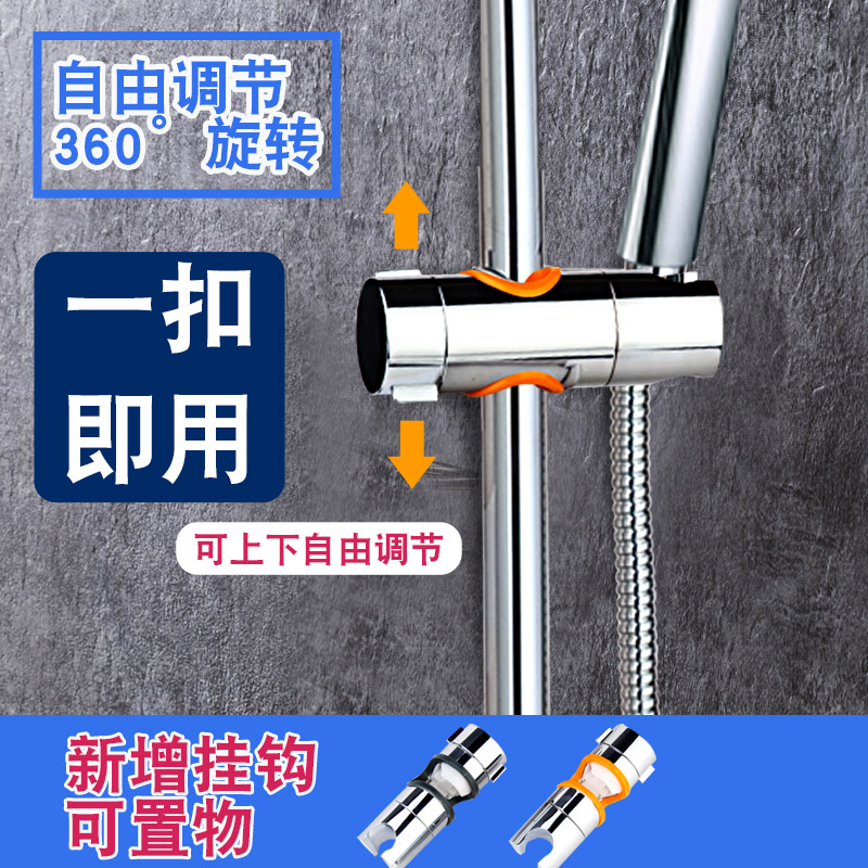 淋浴花灑支架免打孔吸盤式可調節浴室淋雨蓮蓬頭花曬噴頭固定底座在類目 家裝主材, 衛浴用品, 衛浴龍頭, 花灑支架中 - 來自Buy2taobao.com提供專業的淘寶代購服務