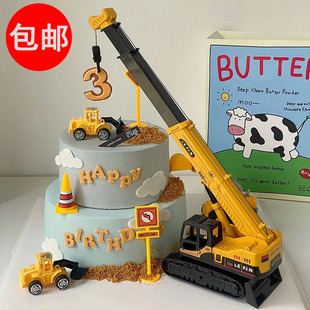 吊车蛋糕装饰摆件挖土机推土机工程车儿童男孩儿童生日甜品台插件