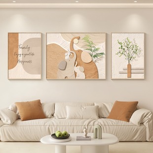 大象客厅奶油风装饰画轻奢高级感绿植壁画2023新款沙发背景墙挂画