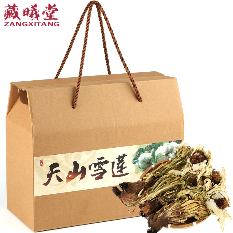 Xinjiang Tianshan snow lotus 1 20-25 gram)Gift box packaging Dry goods selected Gifts Sharein the Traditional nourishing food , Other traditional tonic , Other traditional tonic category - from Buy2taobao.com to provide professional Taobao agent buy service