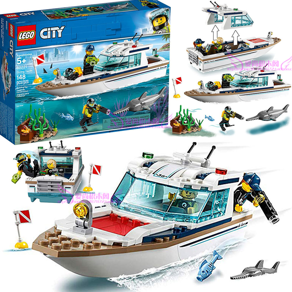 lego乐高60221 城市系列阳光潜水豪华游艇 渔船轮船拼装积木玩具