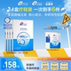 【III类四盒】创福康胶原贴医用敷料激光术后修复皮肤过敏非面膜