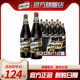 【新疆原产】大乌苏黑啤620ml*12瓶装整箱乌苏啤酒高浓度烈性包邮