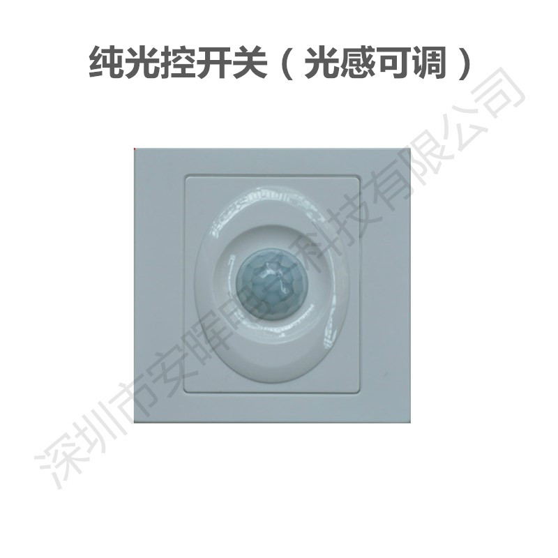 Ann Hui ZD1310-GK Light switch Automatic control street lamp Billboard Three line 220V optical switchin the Electronic/Electrician , Switch , Sensor Switch category - from Buy2taobao.com to provide professional Taobao agent buy service